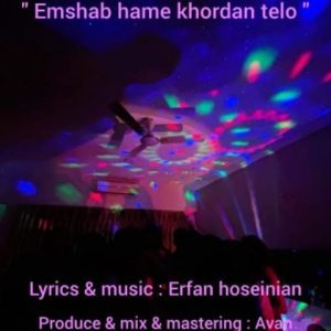 عرفان – امشب همه خوردن تلو